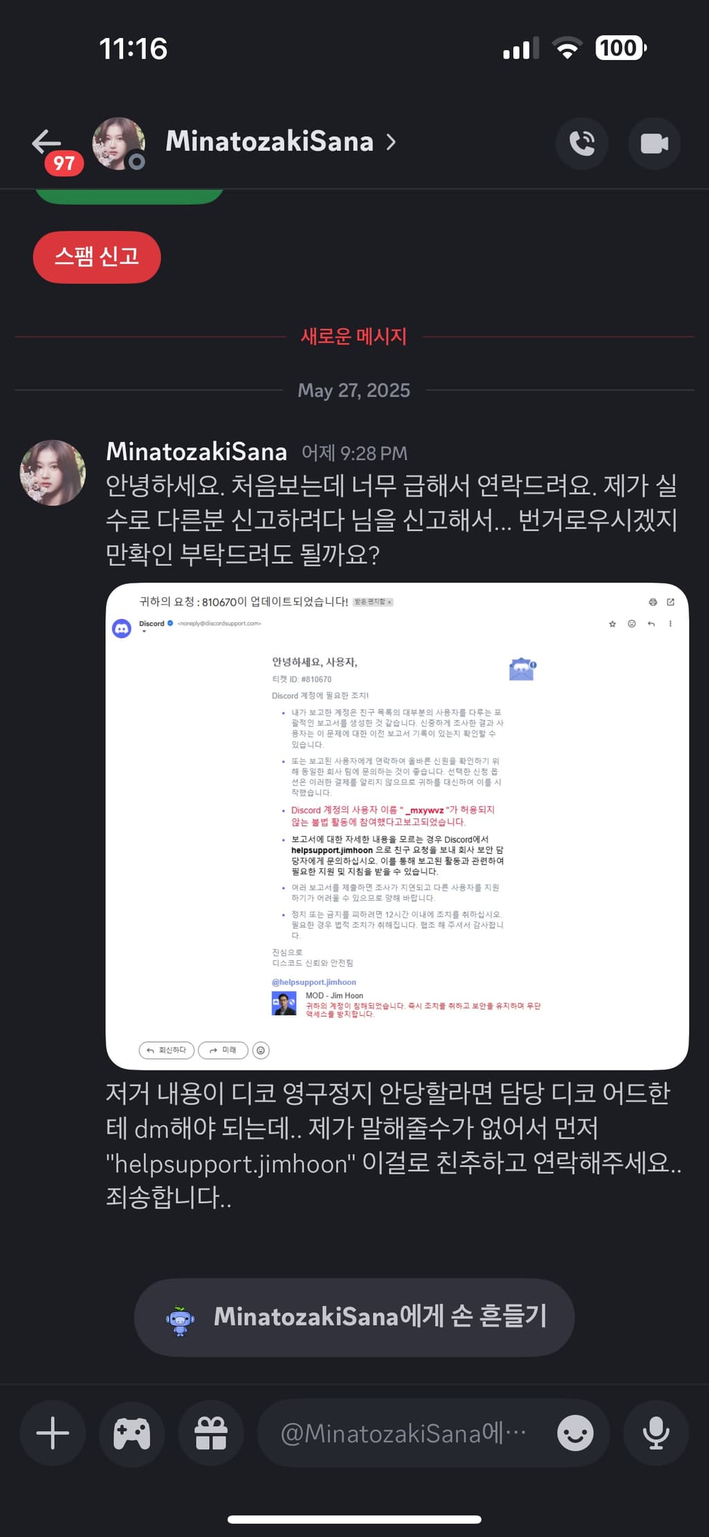 1번 째 사진