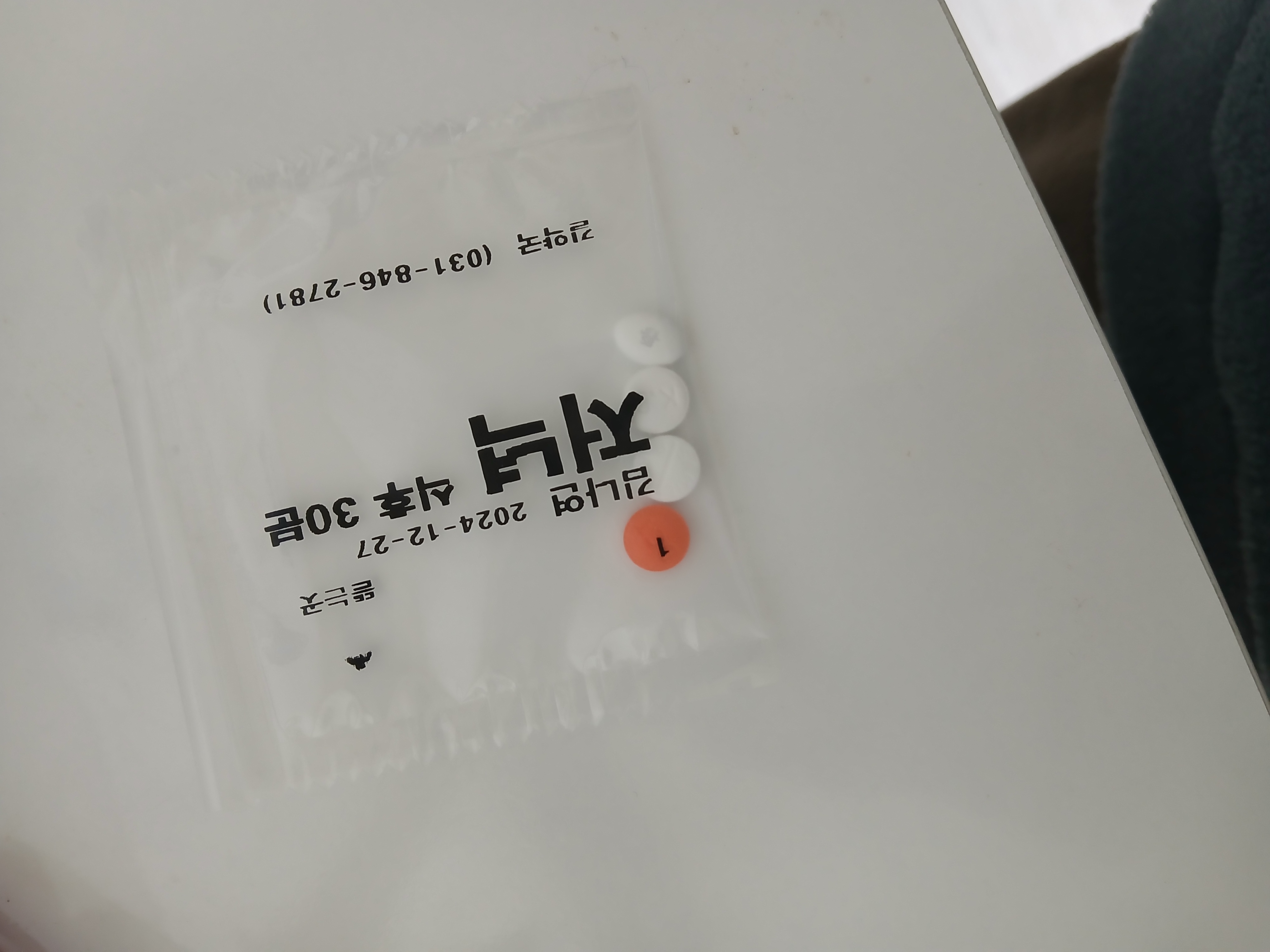 1번 째 사진