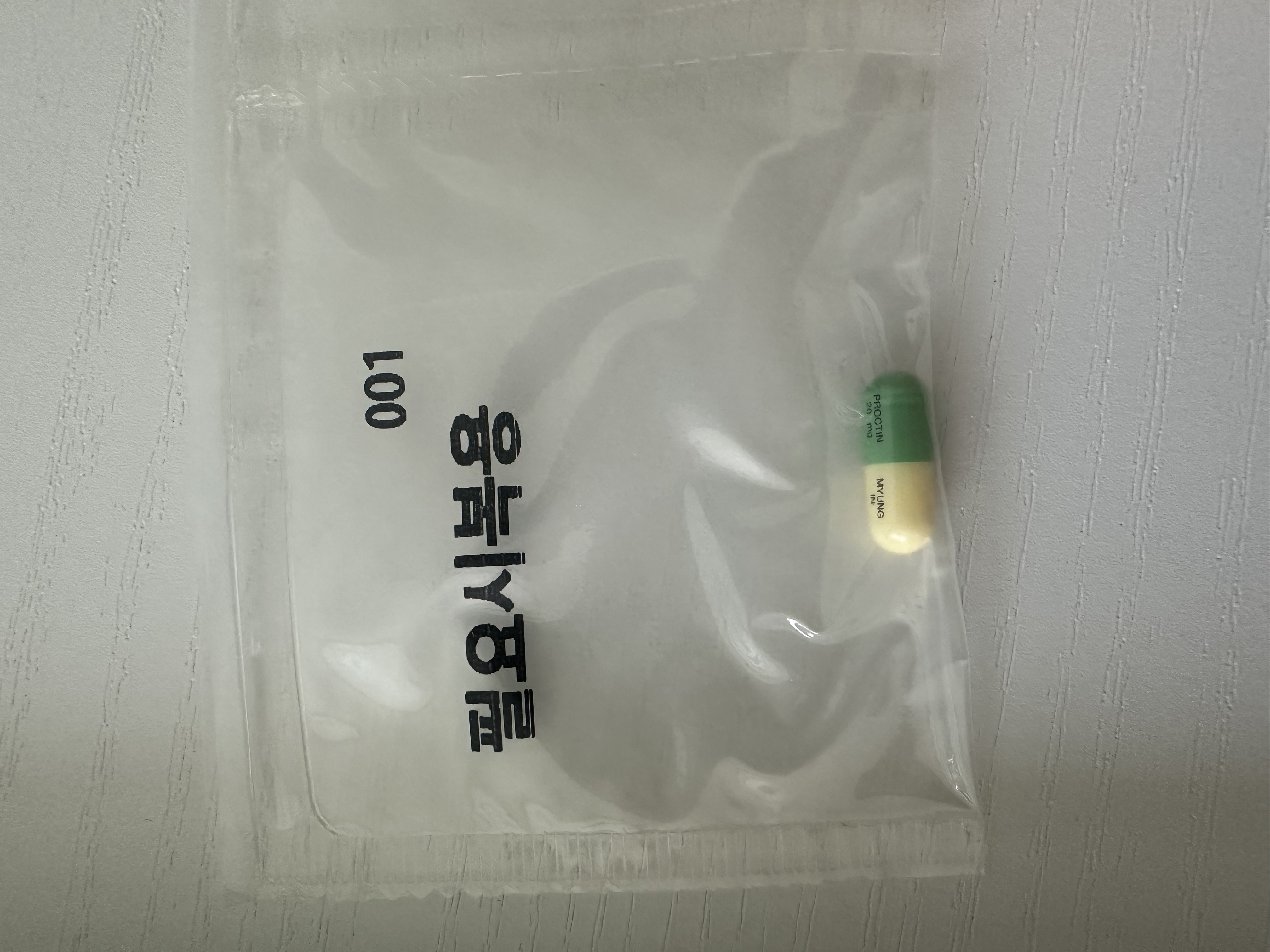 3번 째 사진