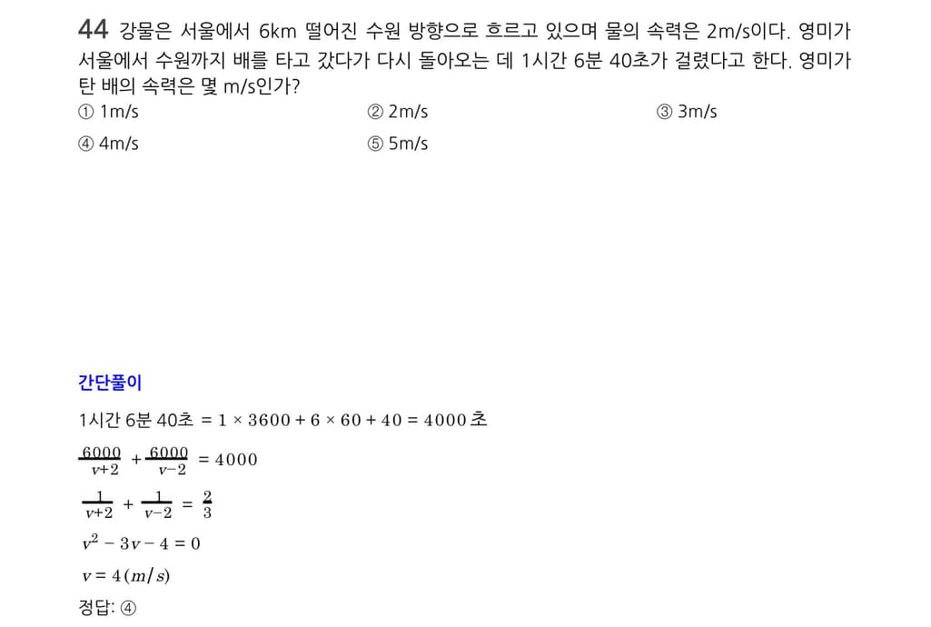 2번 째 사진