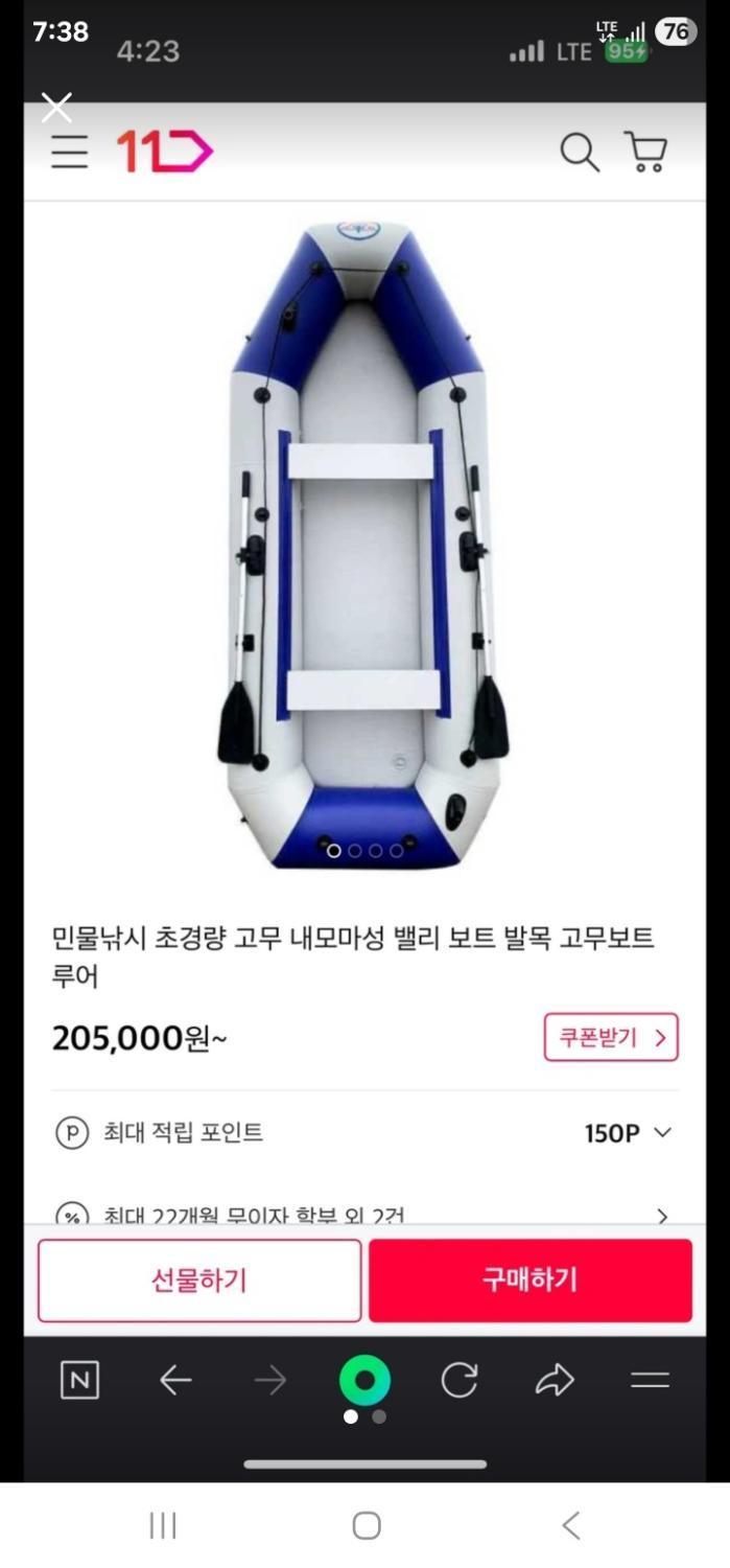 3번 째 사진