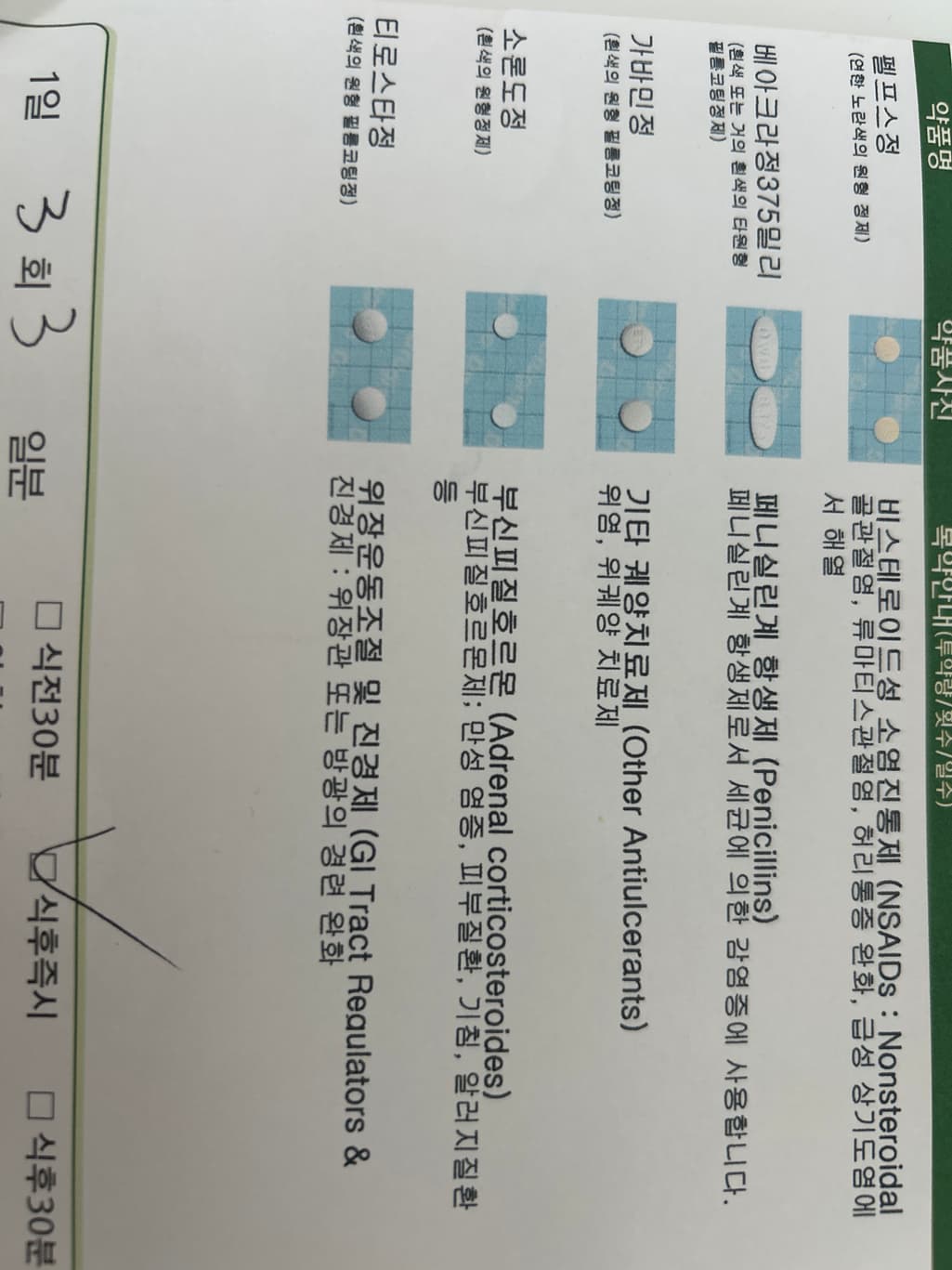 1번 째 사진