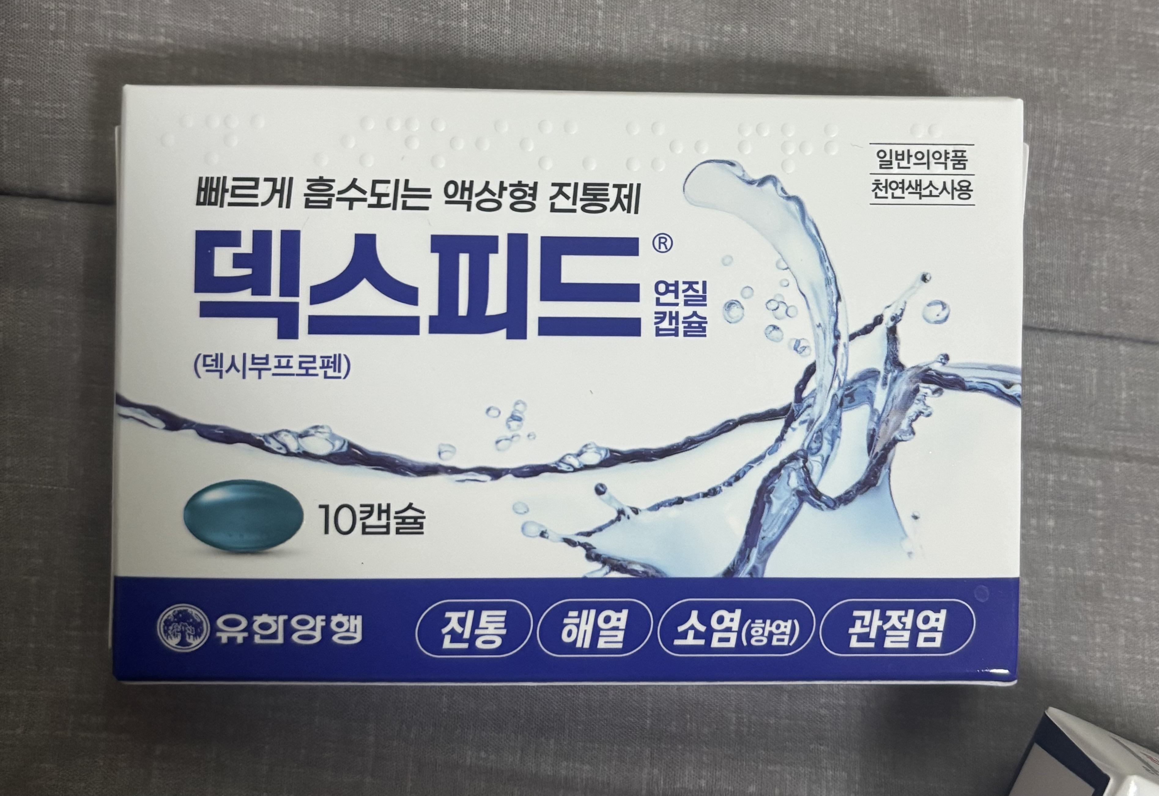 1번 째 사진