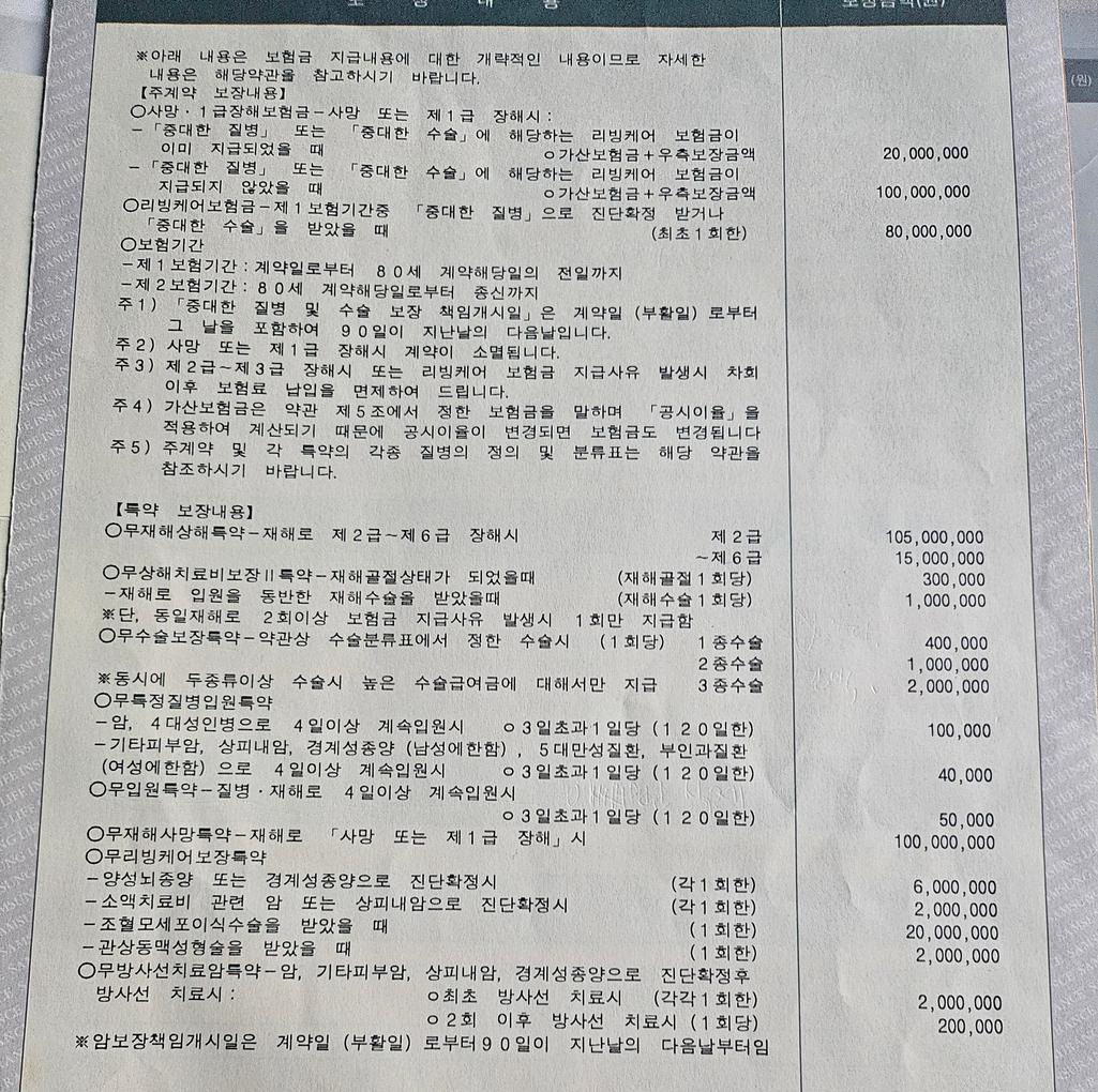 2번 째 사진