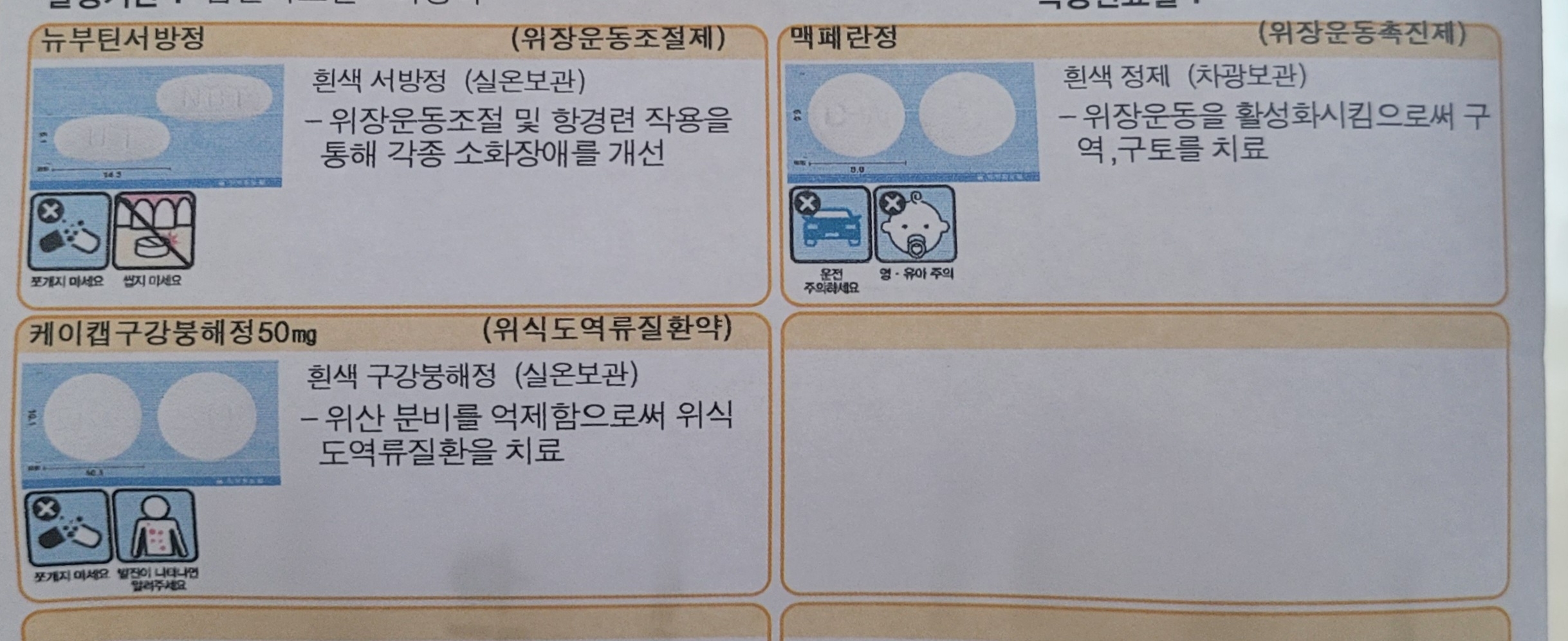 2번 째 사진
