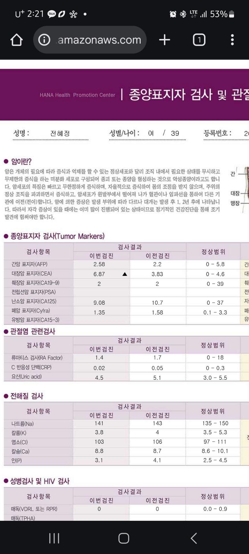2번 째 사진