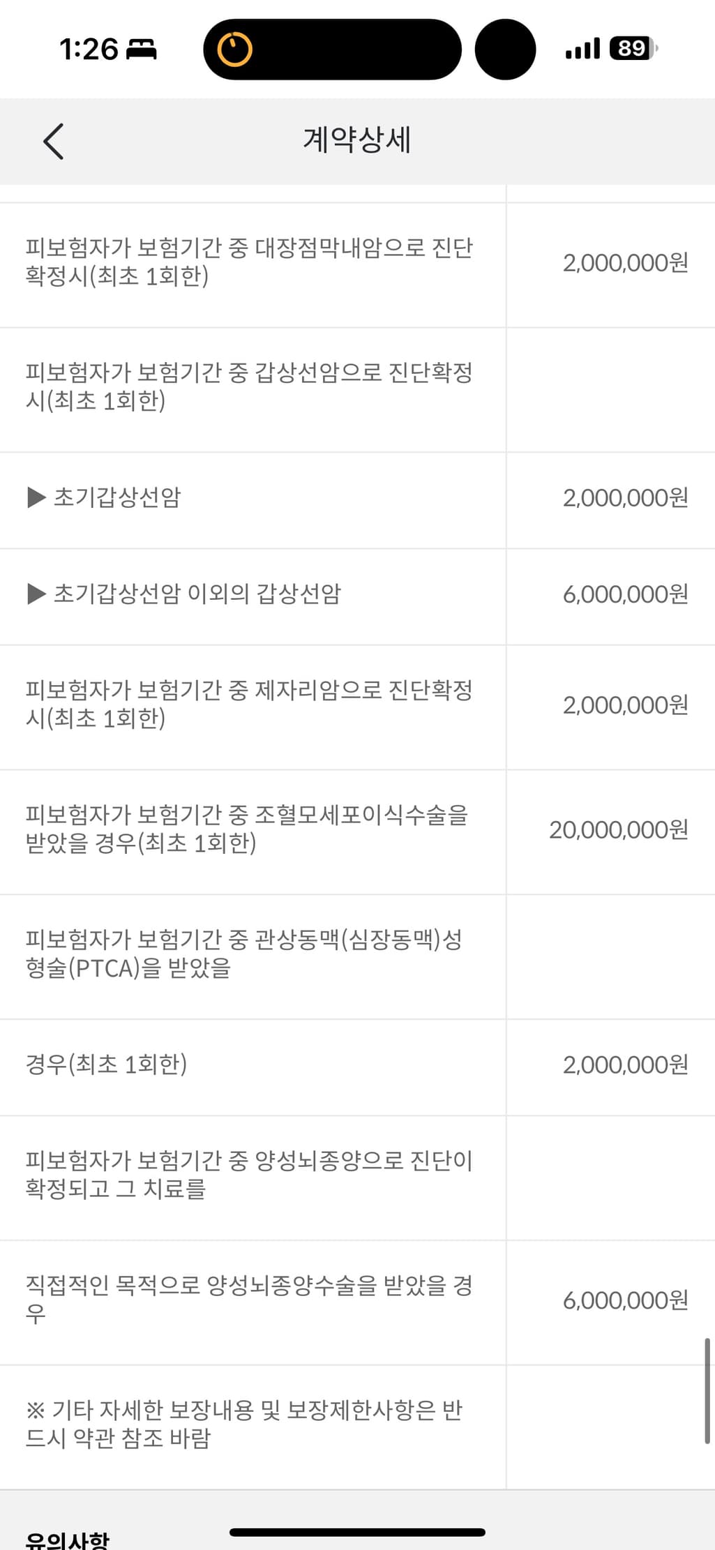 16번 째 사진