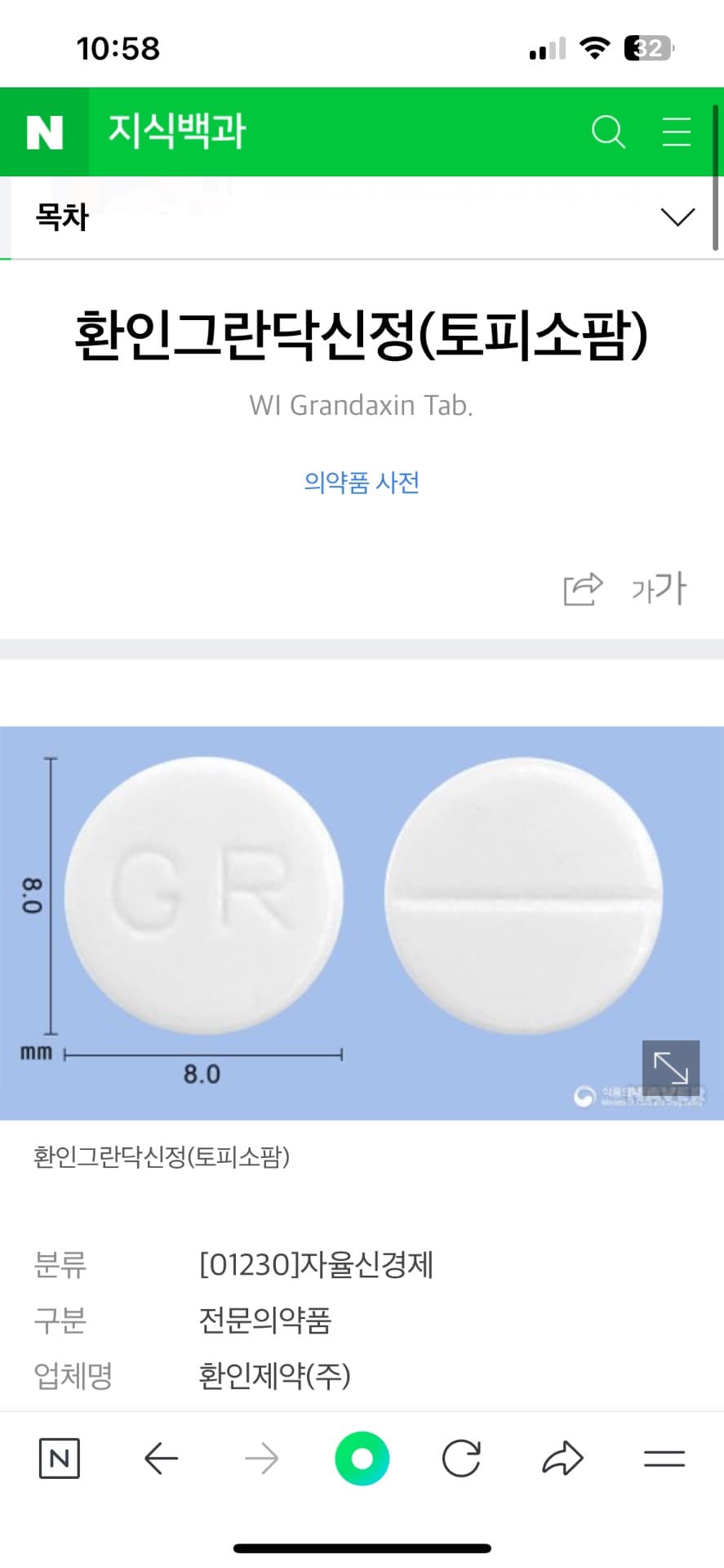 2번 째 사진