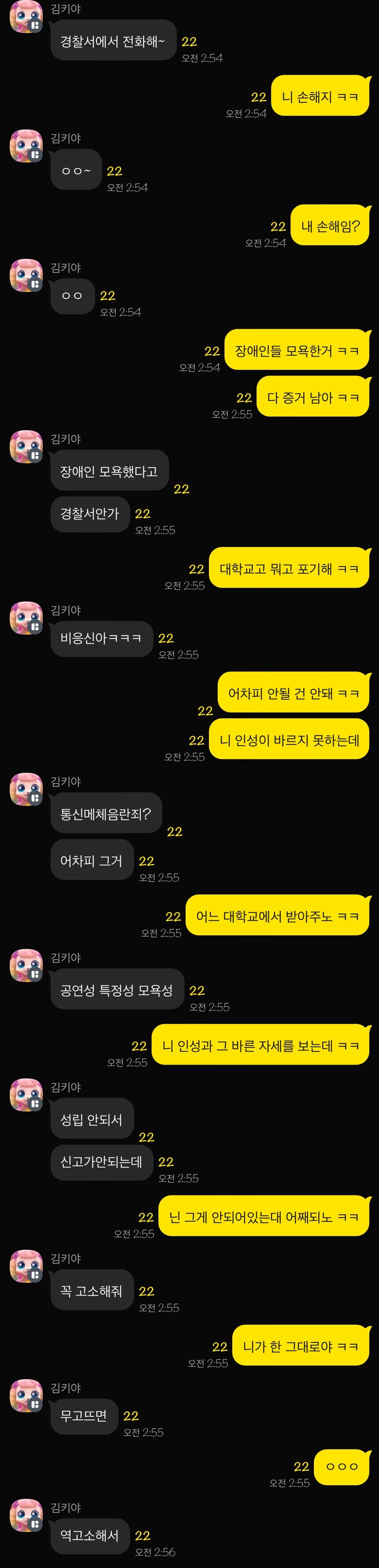 20번 째 사진