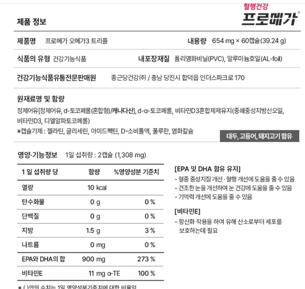 2번 째 사진