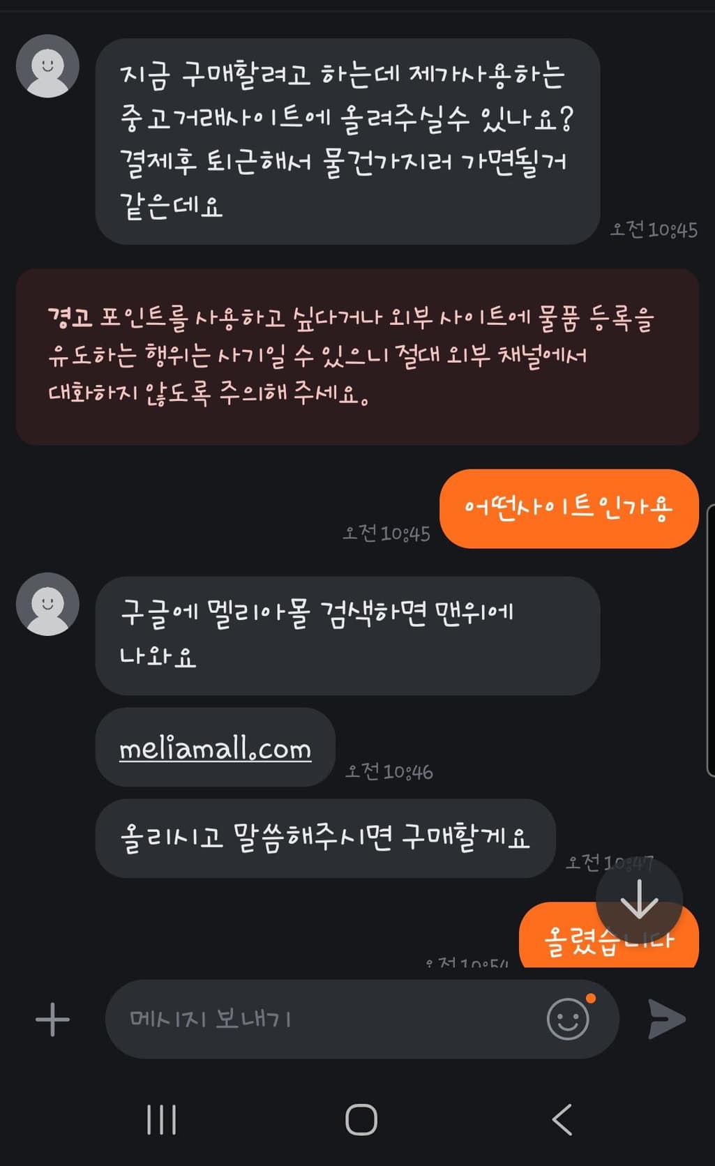 2번 째 사진