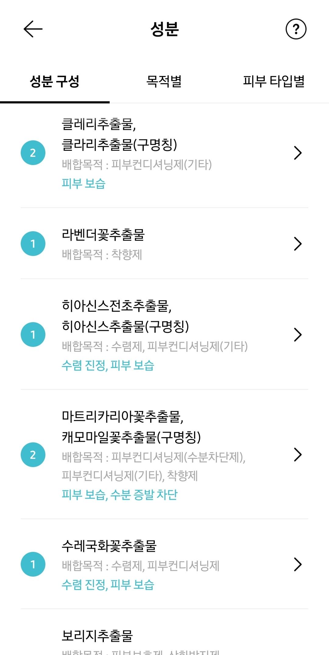 7번 째 사진