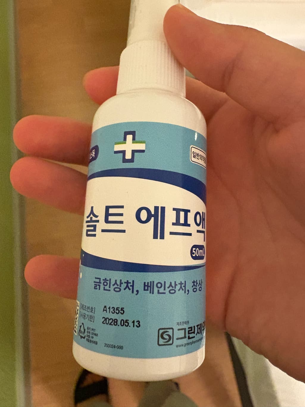 1번 째 사진