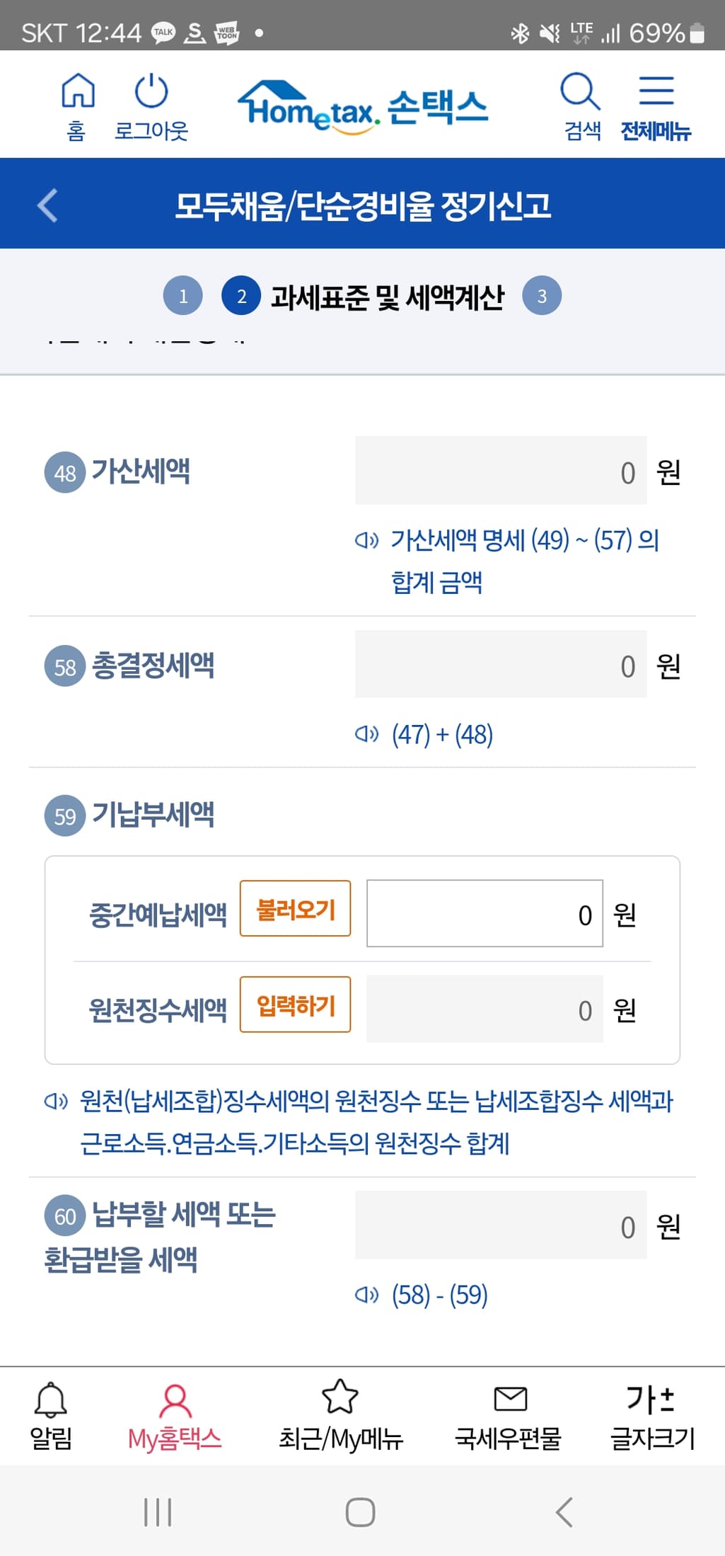 2번 째 사진