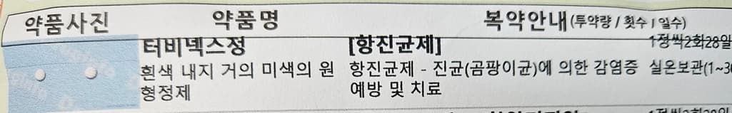 2번 째 사진