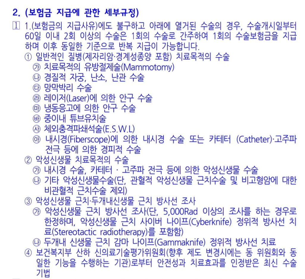 2번 째 사진