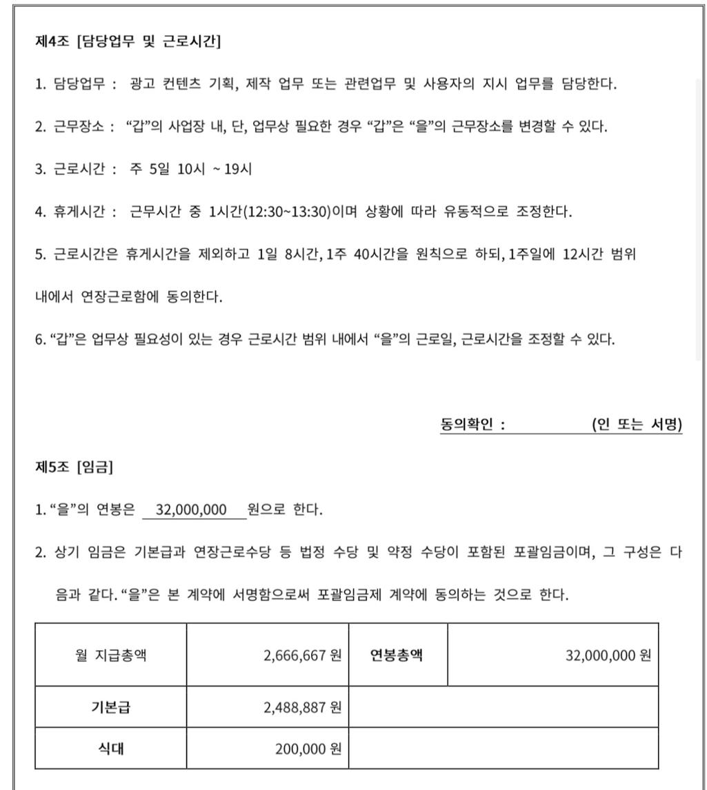 2번 째 사진