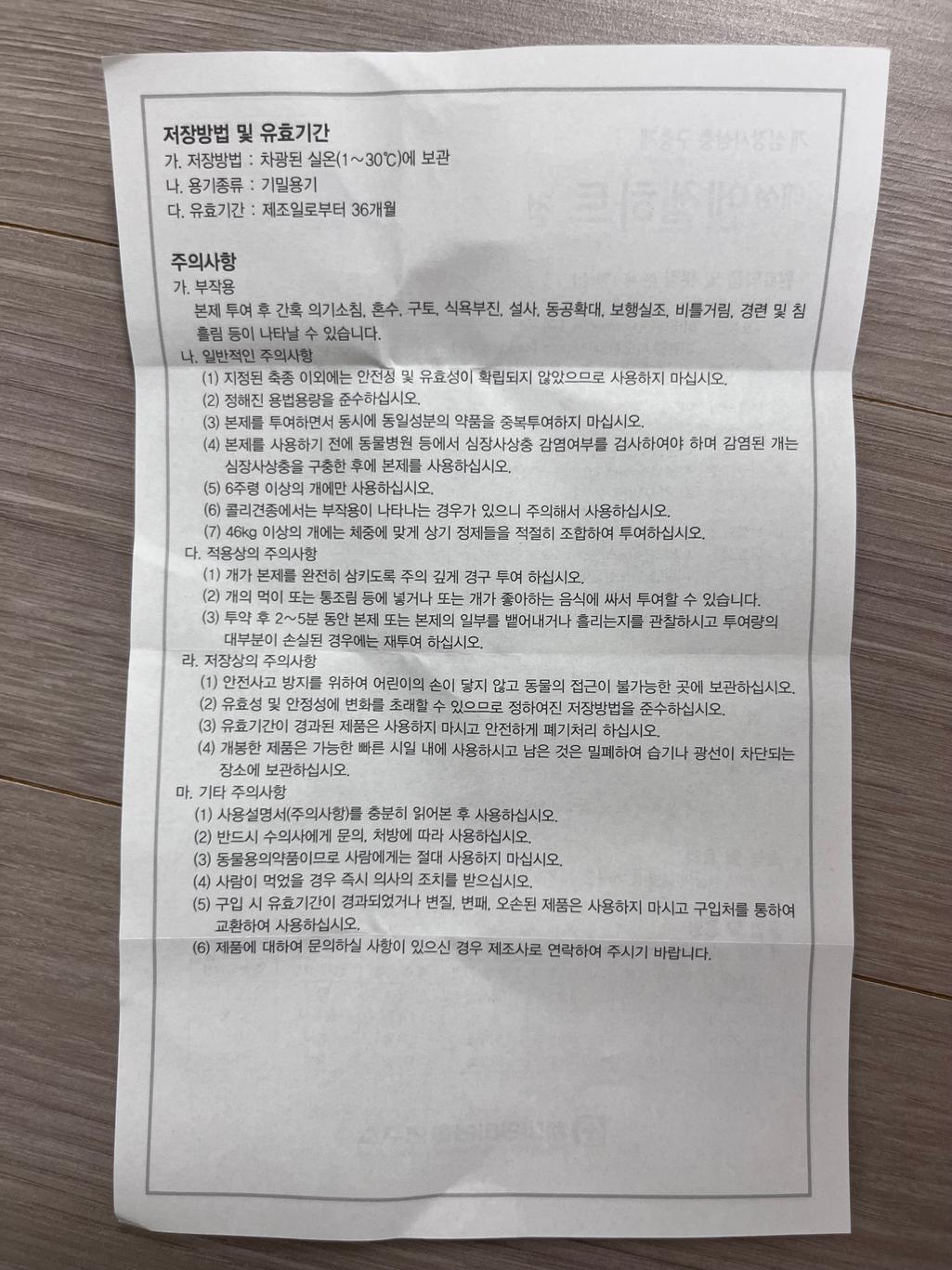 1번 째 사진