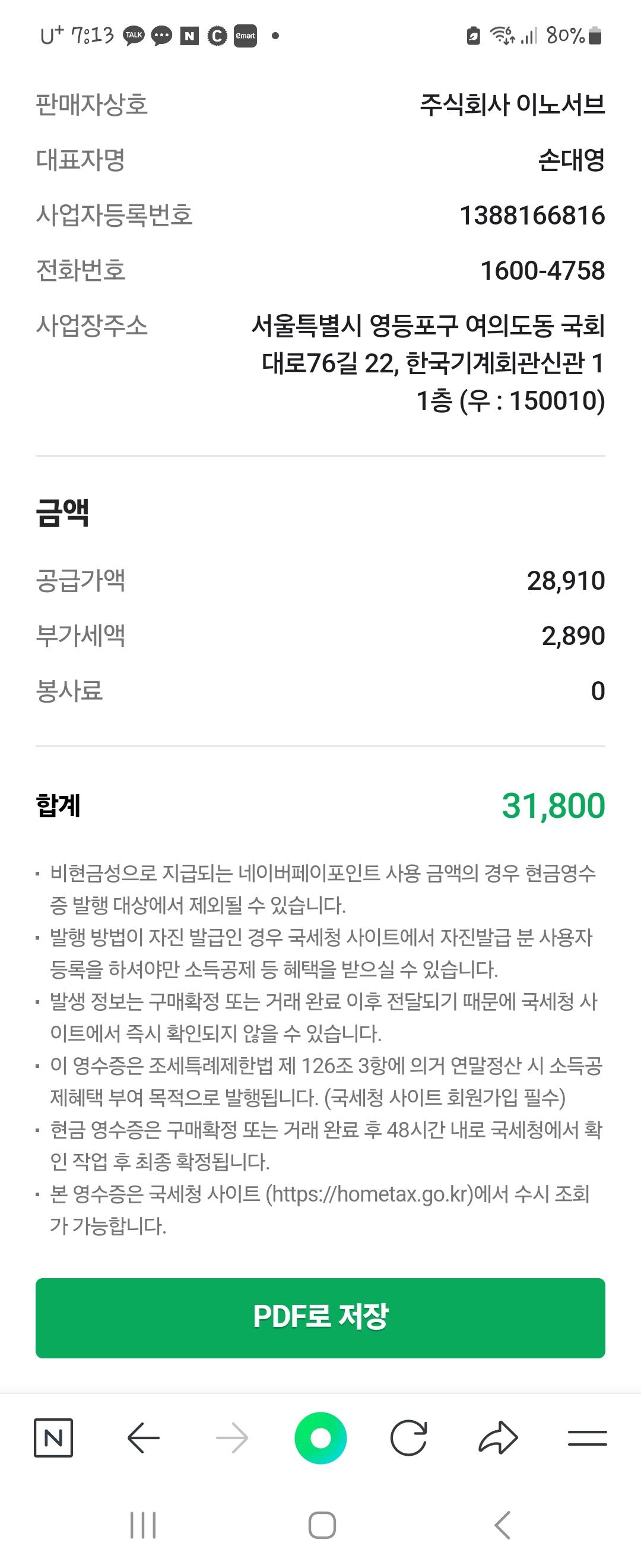 2번 째 사진