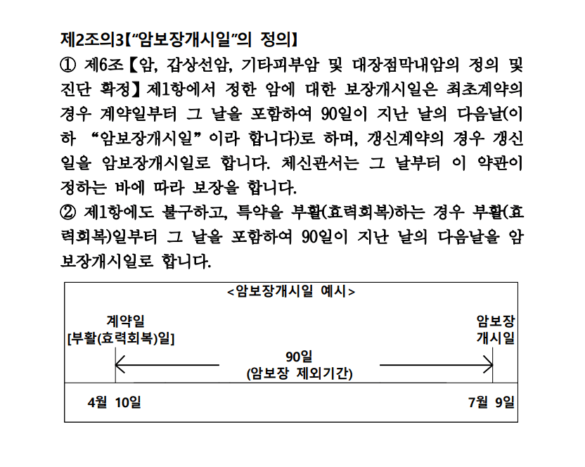 2번 째 사진