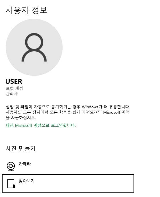 2번 째 사진