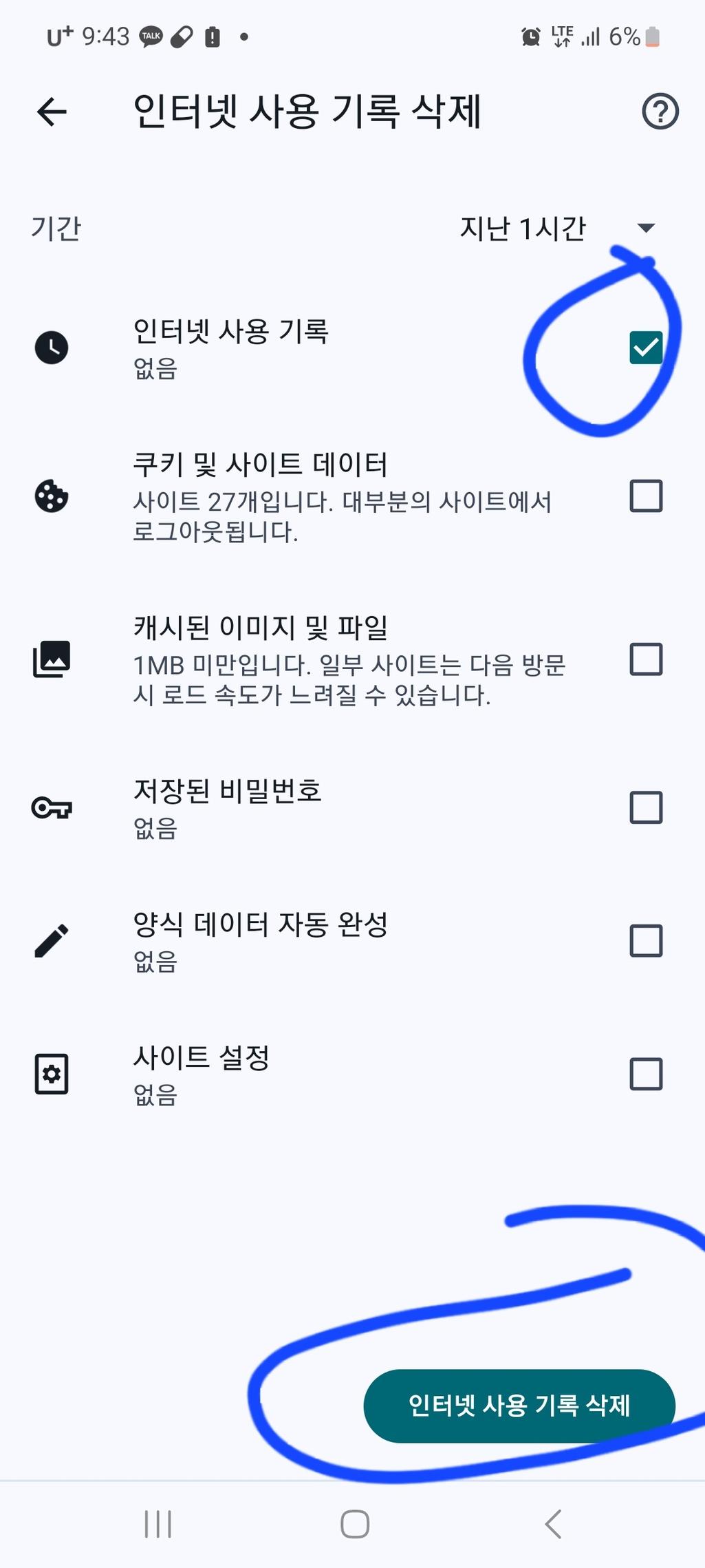 2번 째 사진