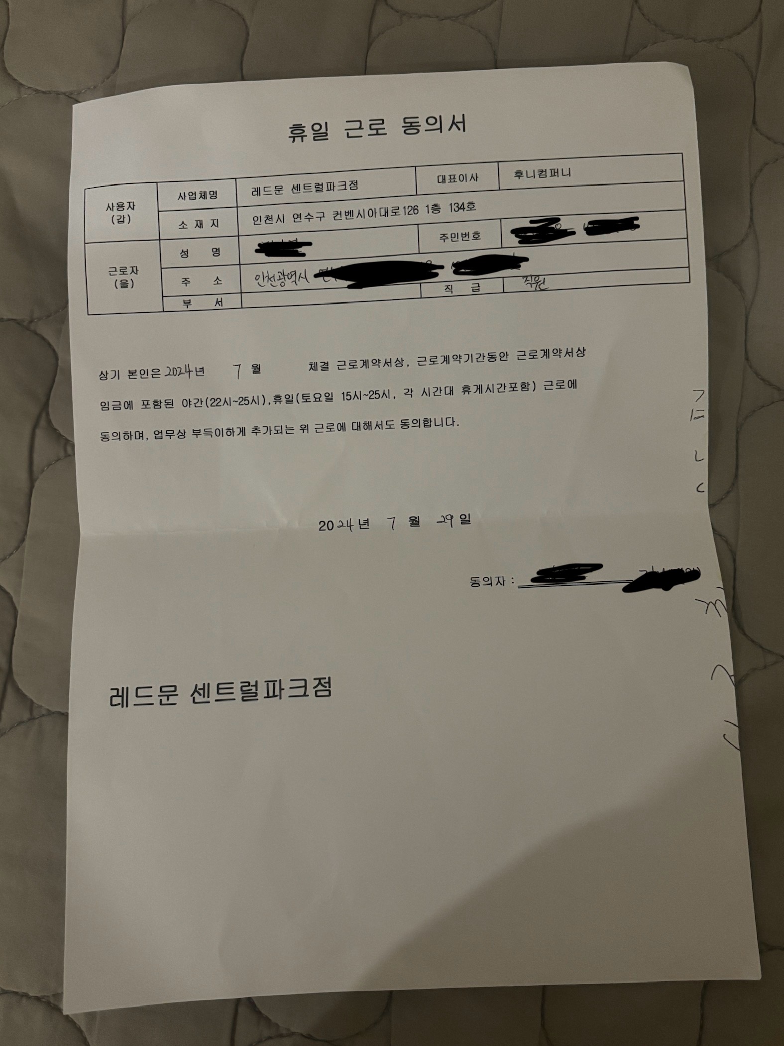 2번 째 사진
