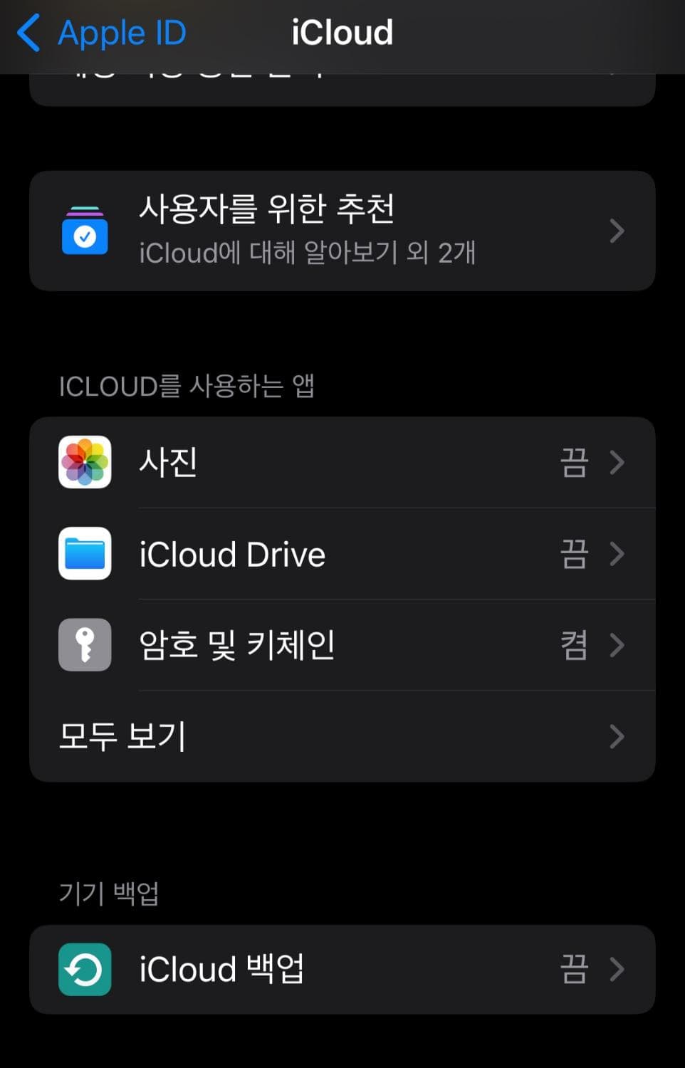 1번 째 사진