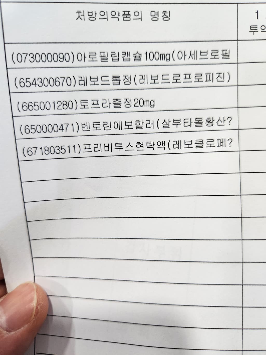 1번 째 사진