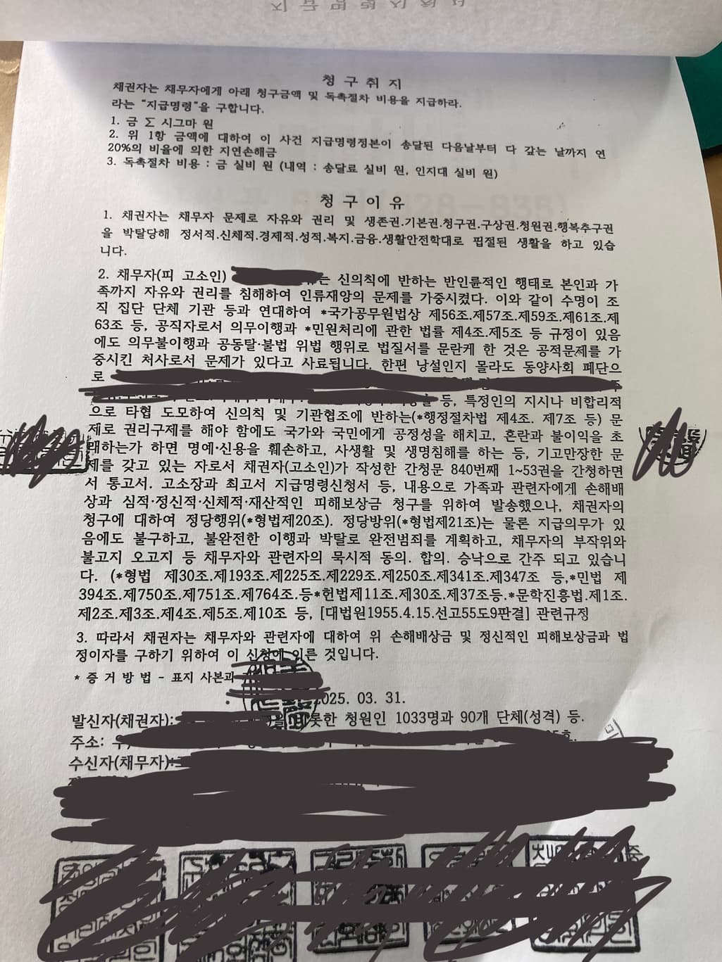 2번 째 사진