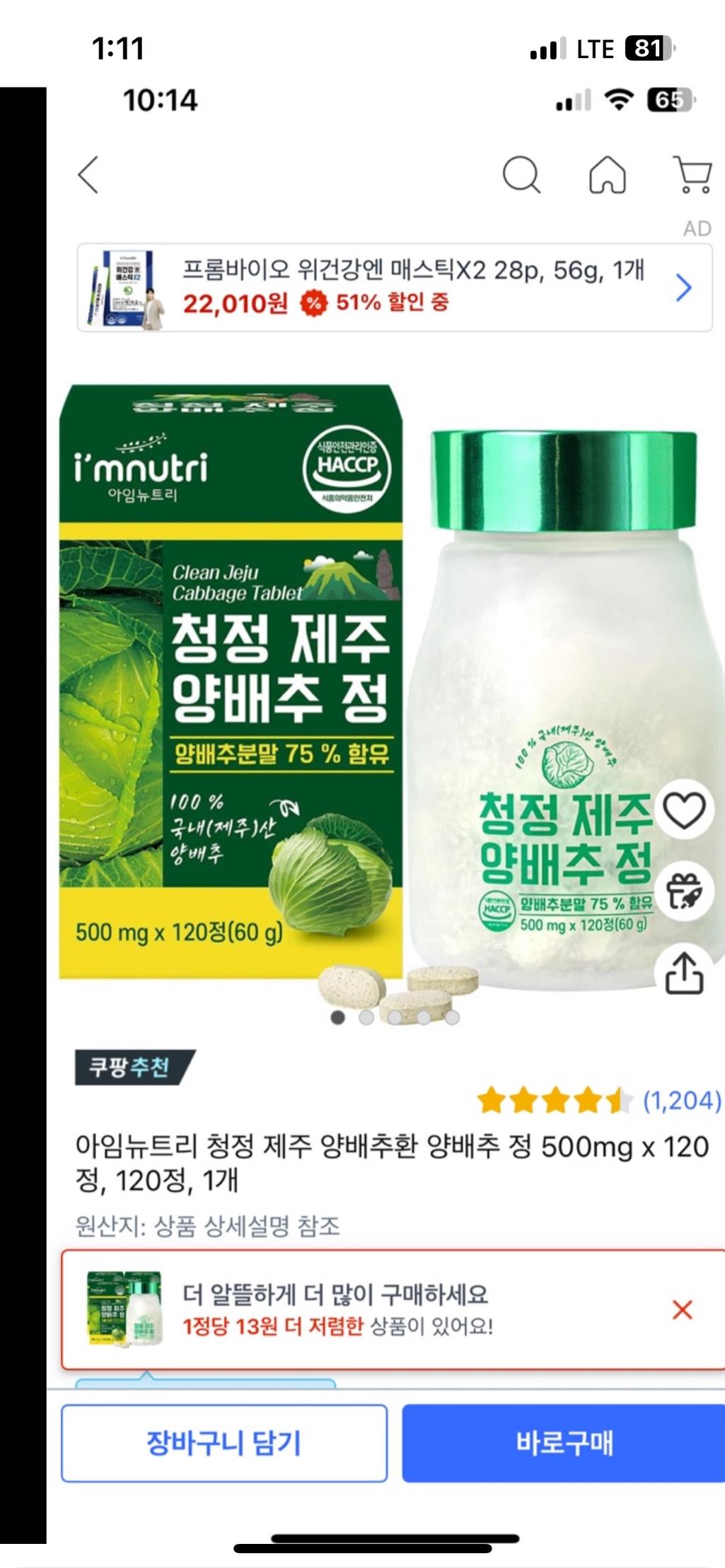 1번 째 사진