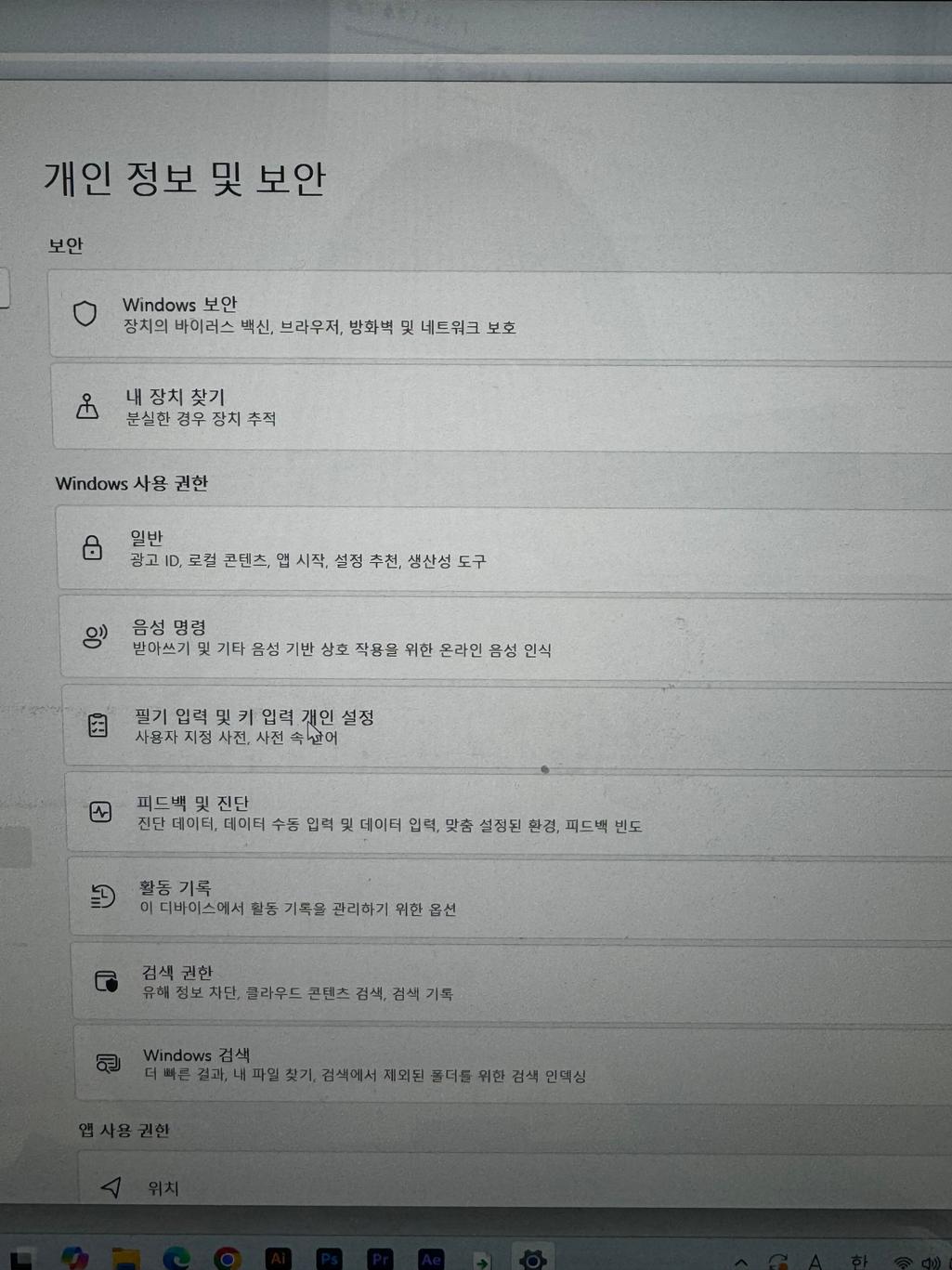 1번 째 사진