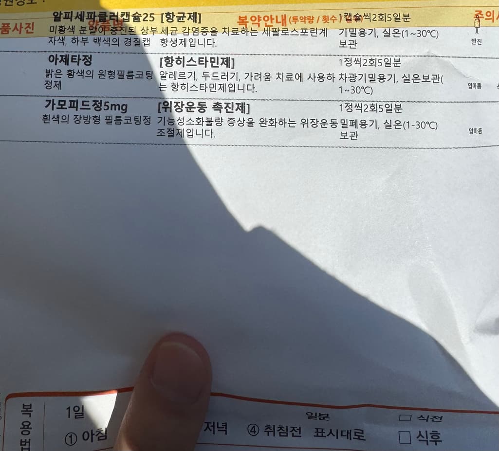 1번 째 사진