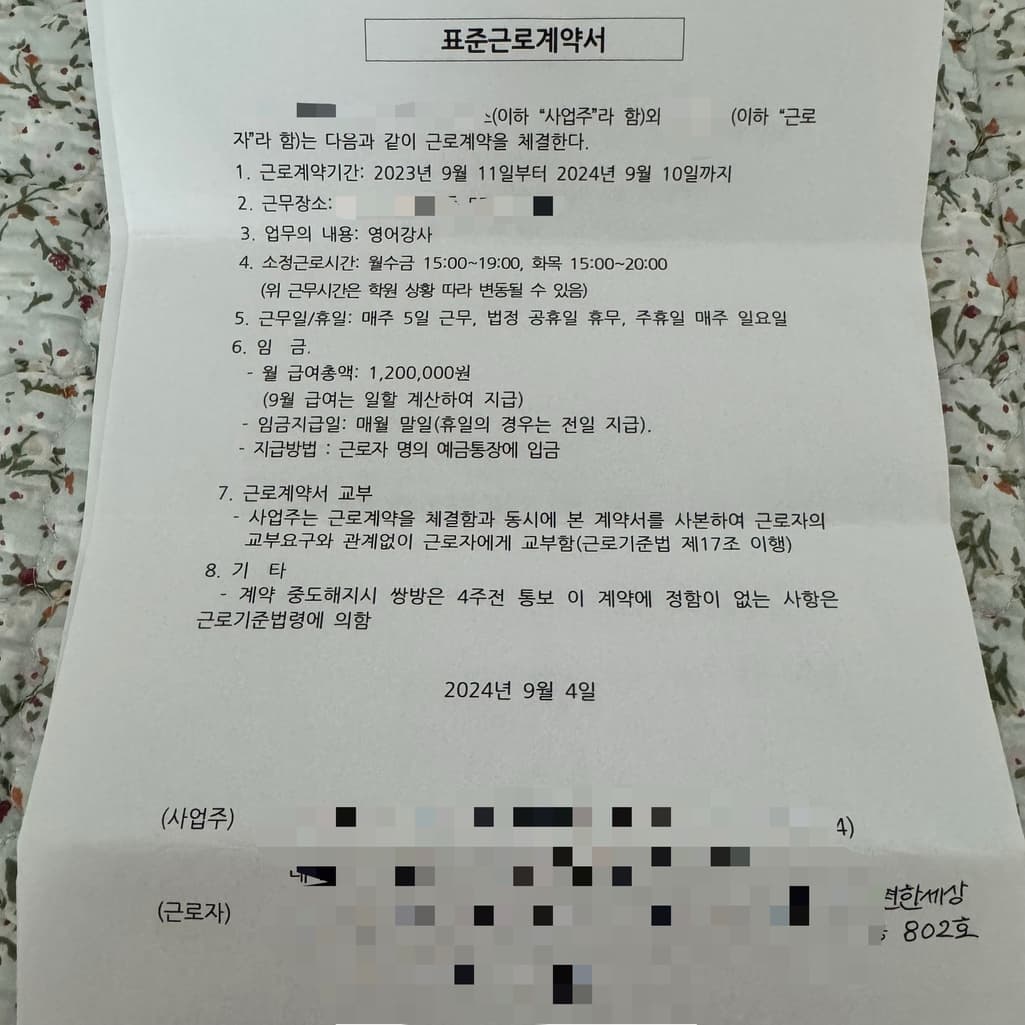 2번 째 사진