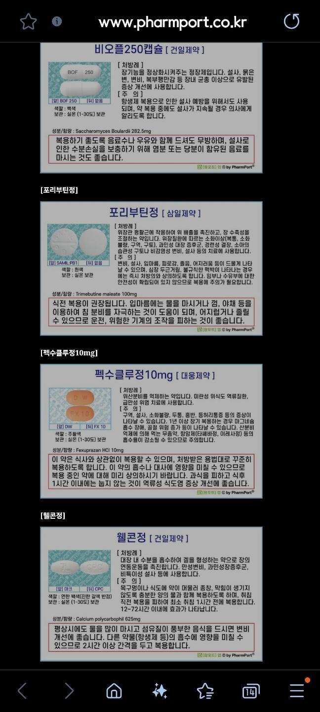 1번 째 사진