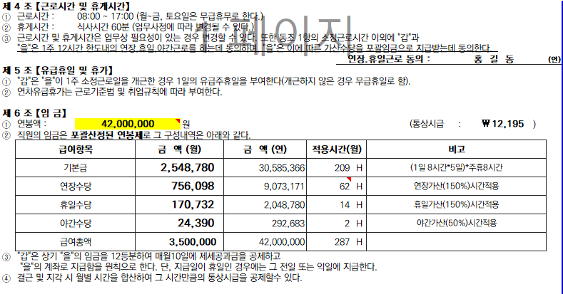 1번 째 사진