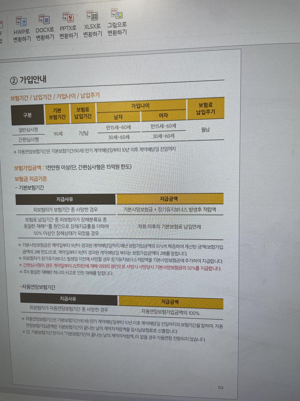 3번 째 사진