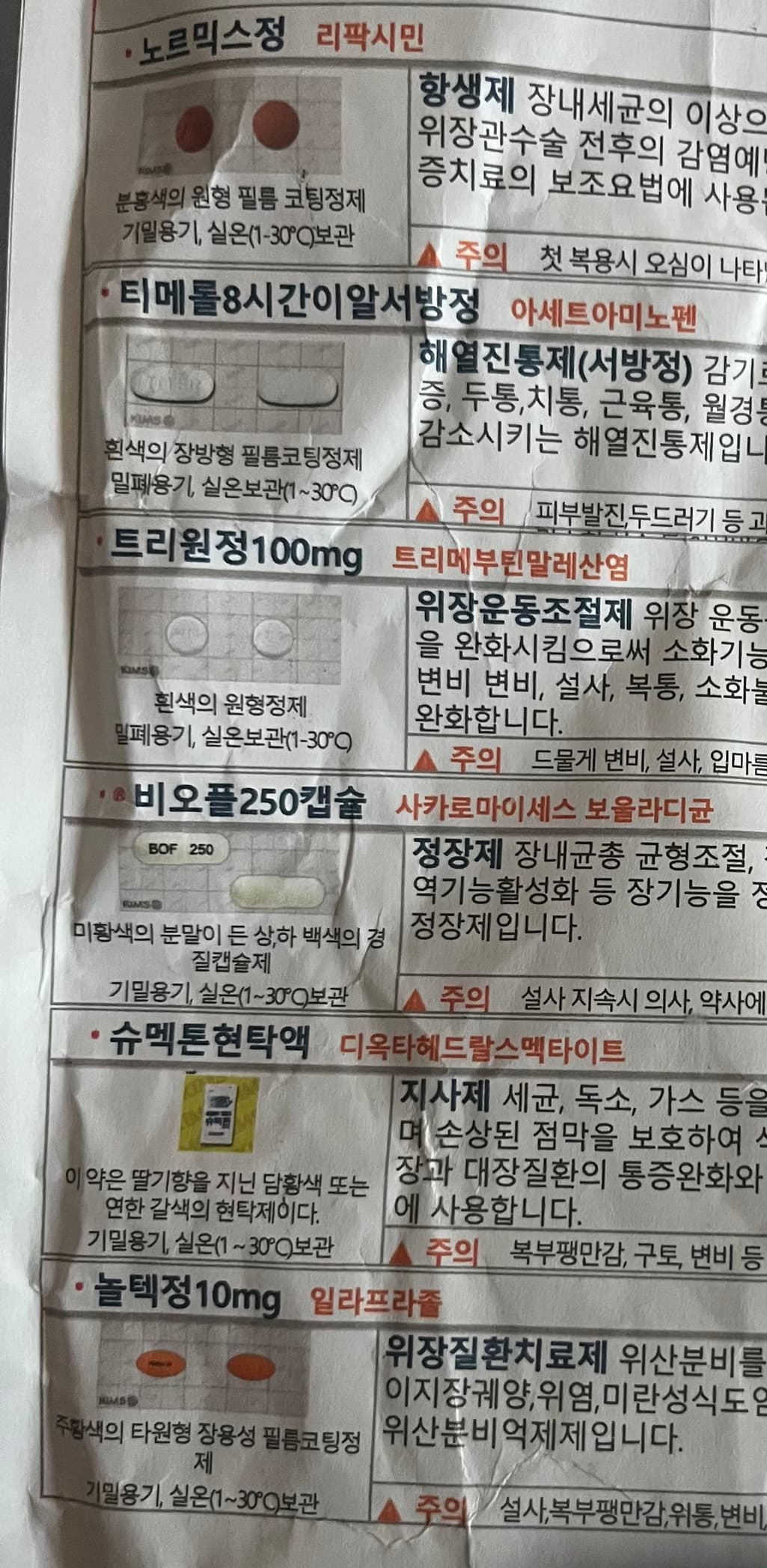 1번 째 사진