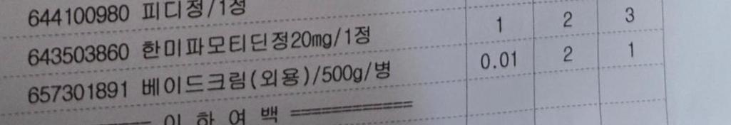1번 째 사진