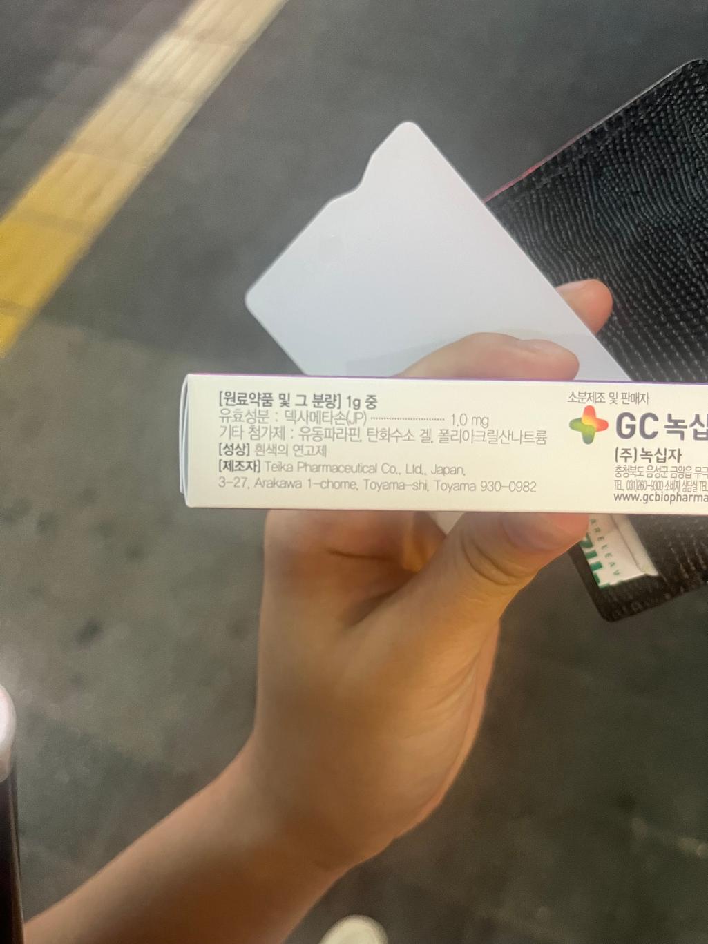 1번 째 사진