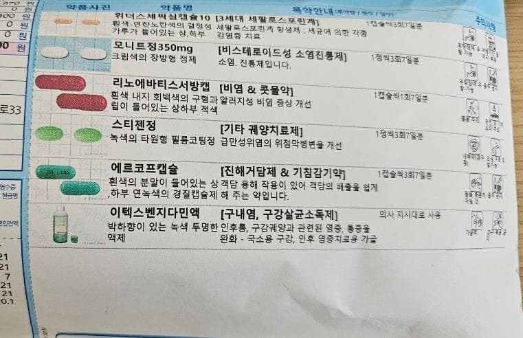 1번 째 사진