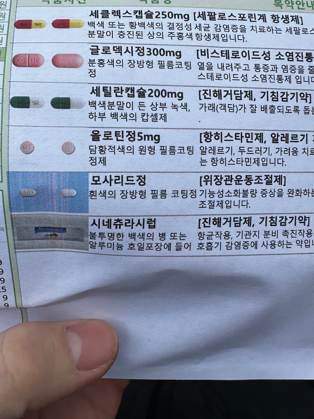 1번 째 사진