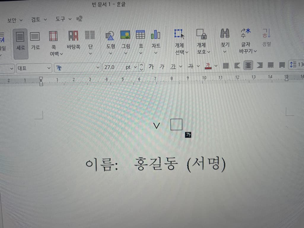 1번 째 사진