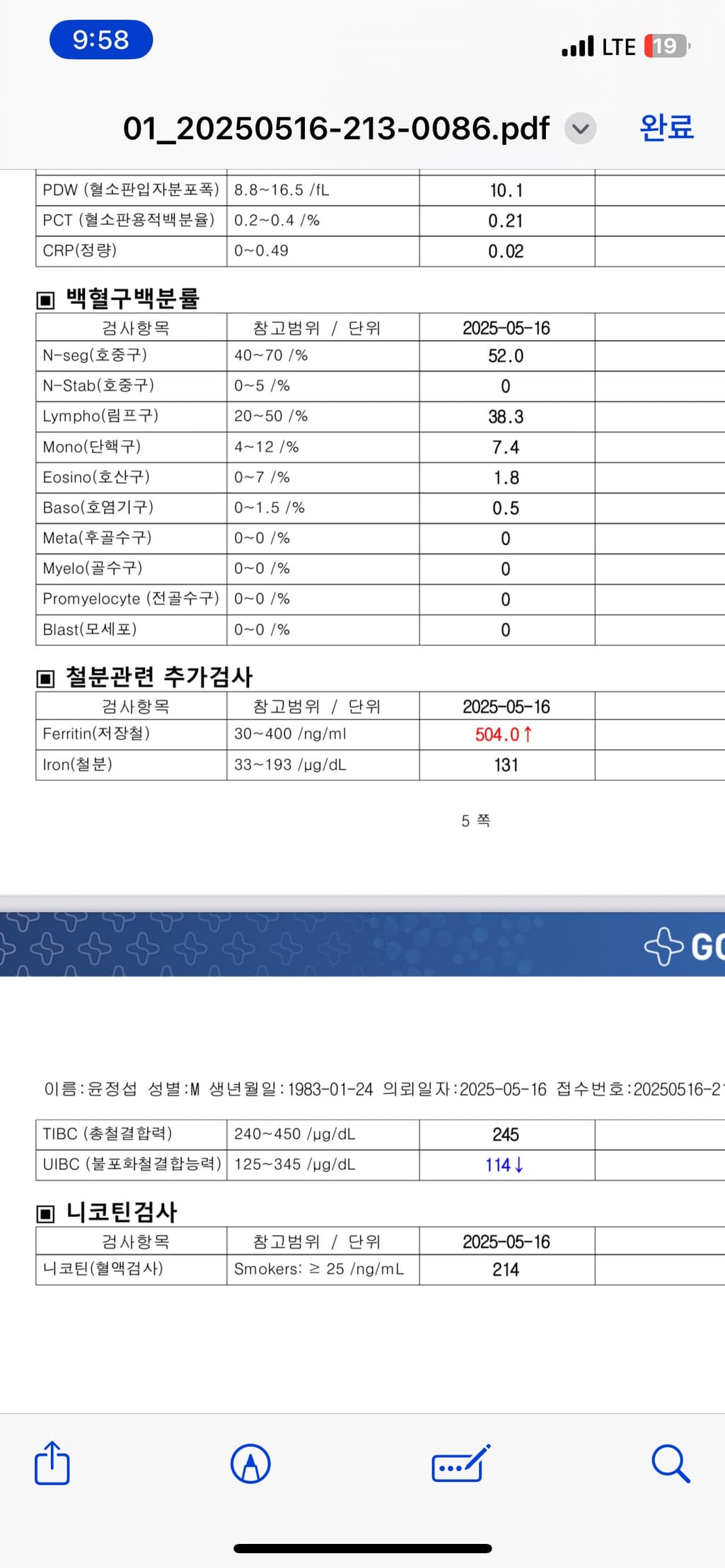 3번 째 사진
