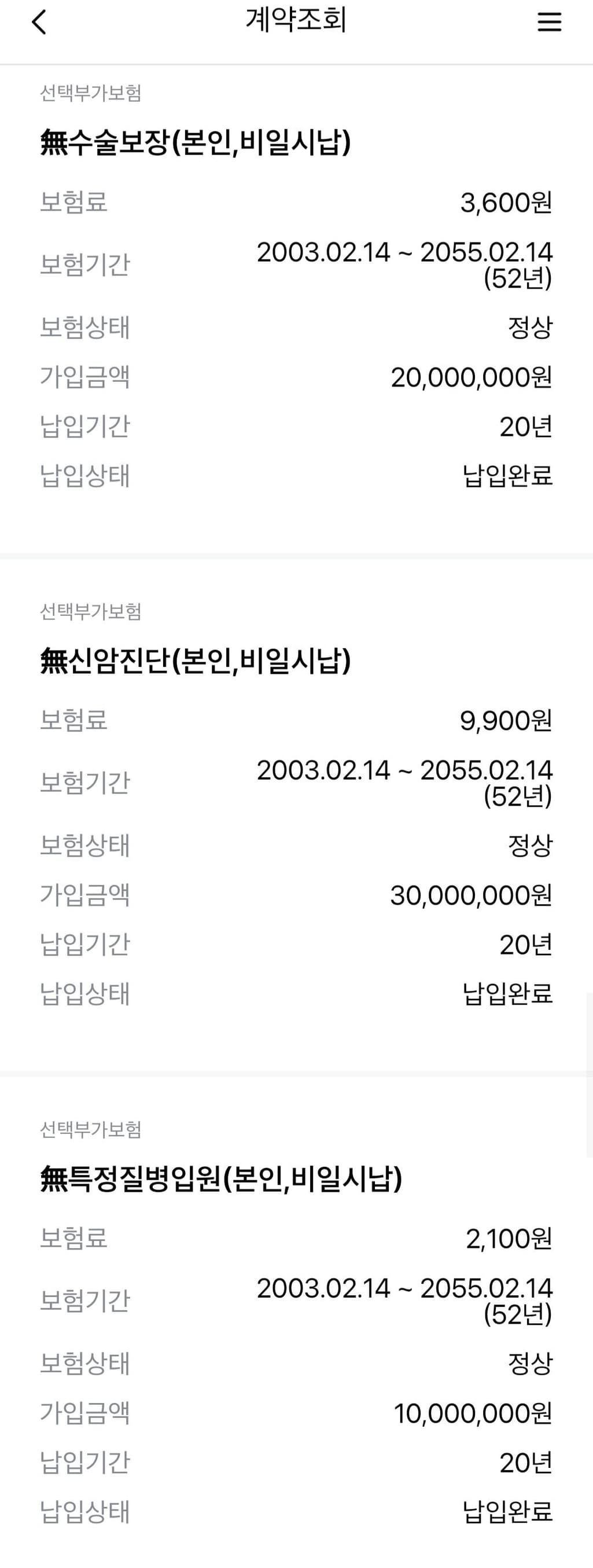3번 째 사진