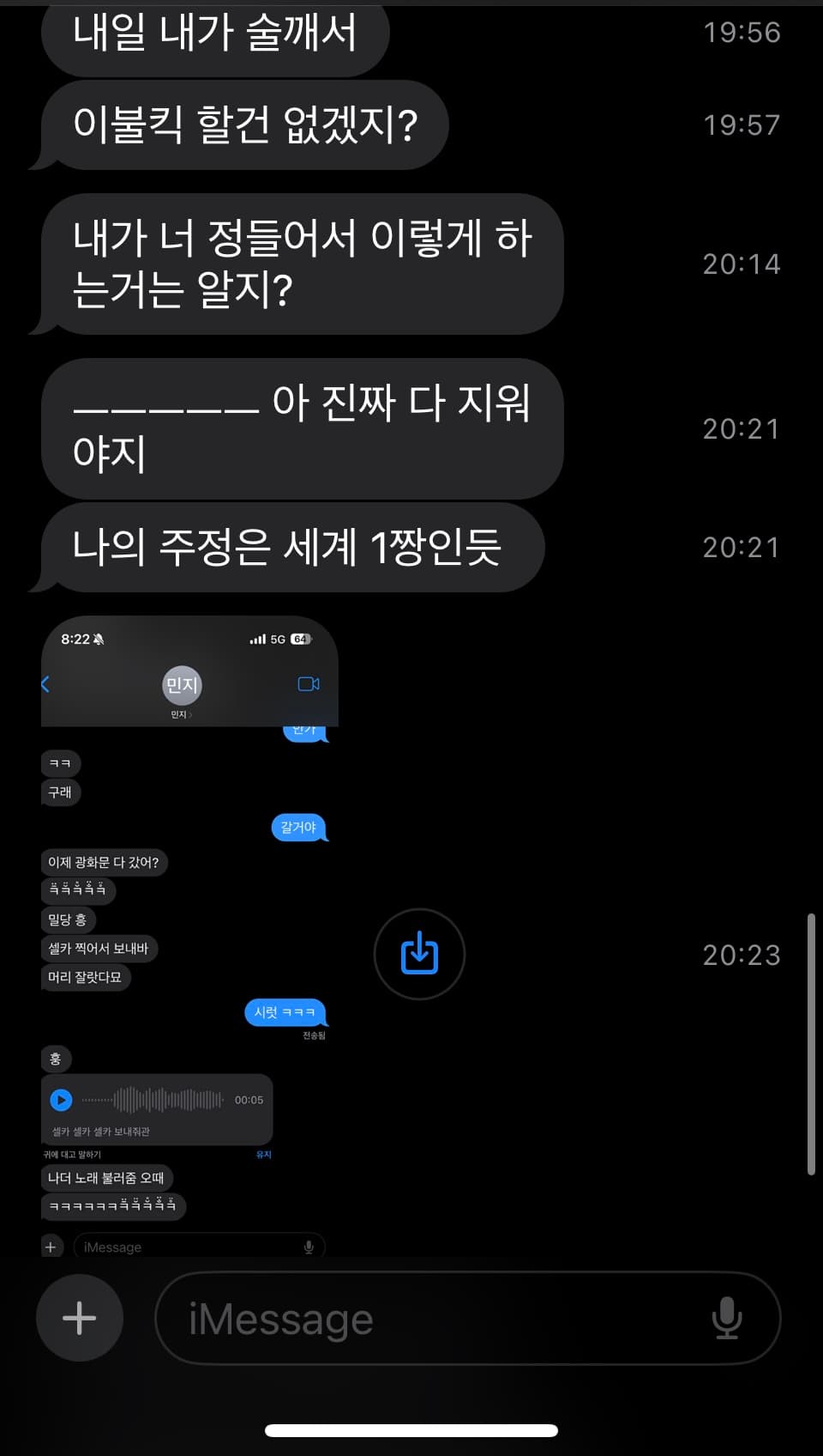 2번 째 사진