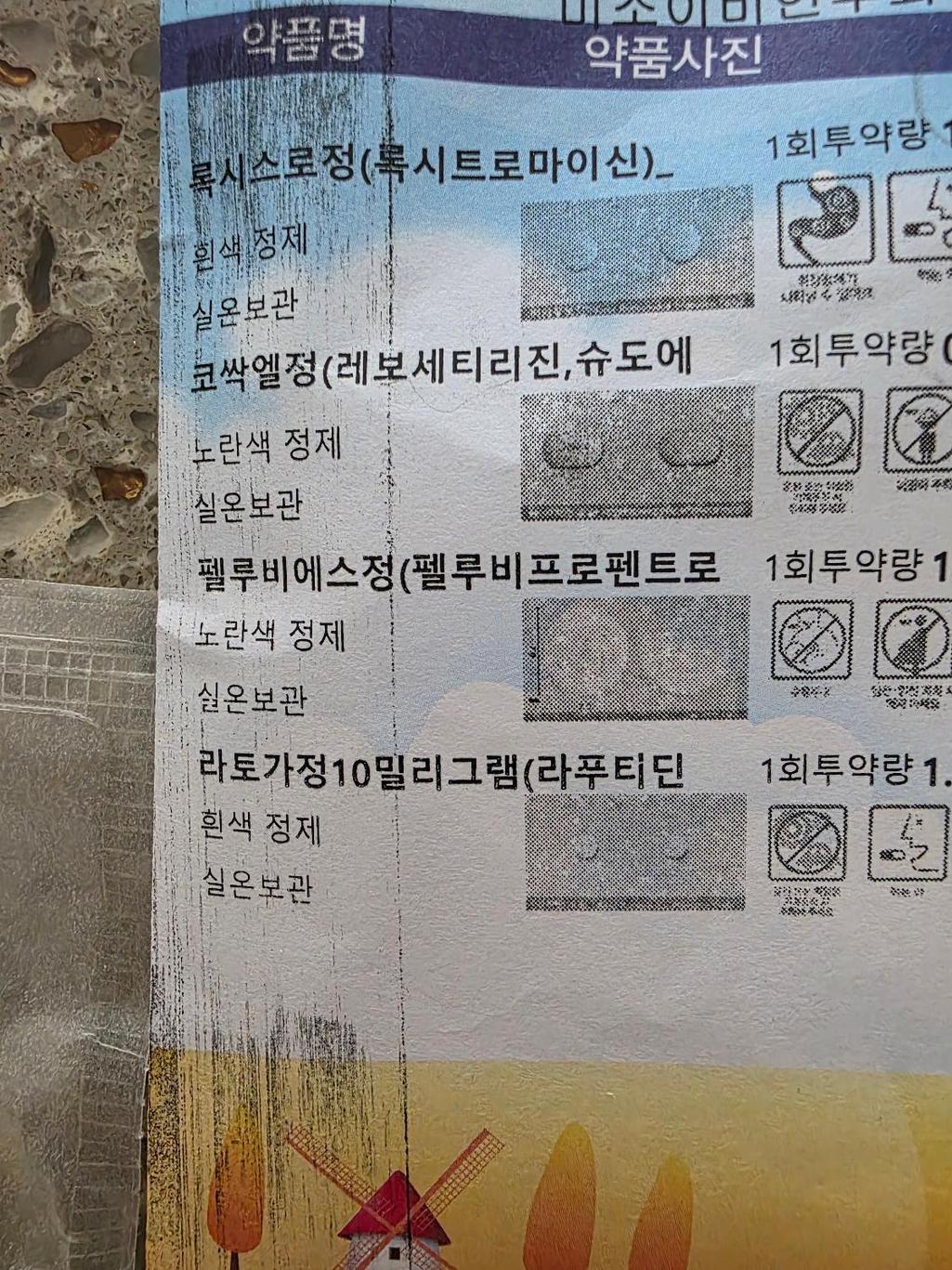 1번 째 사진