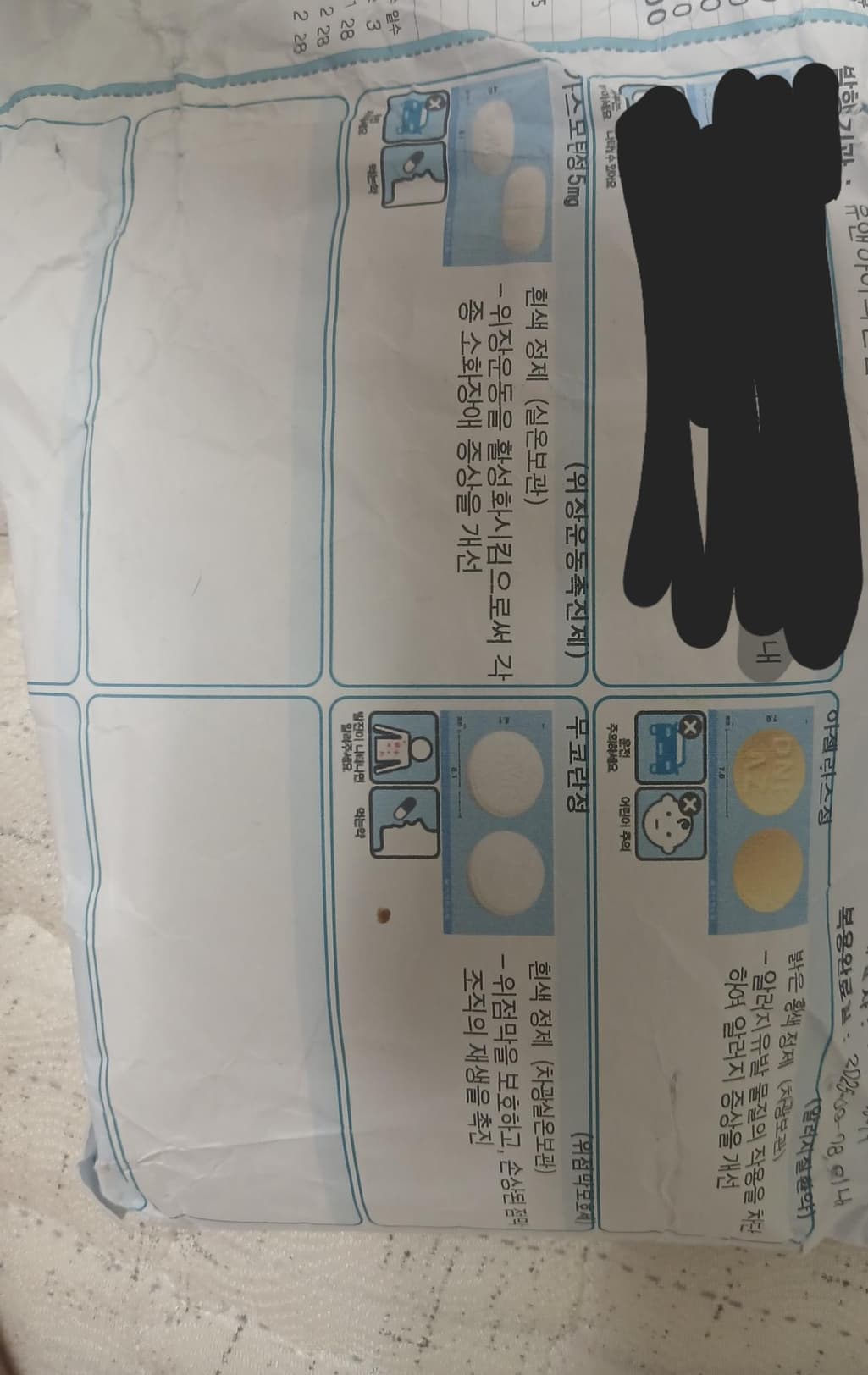 1번 째 사진