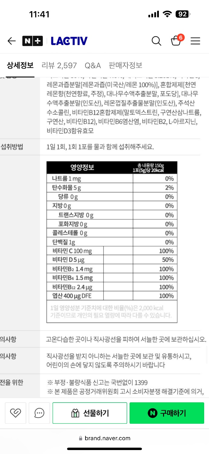 3번 째 사진