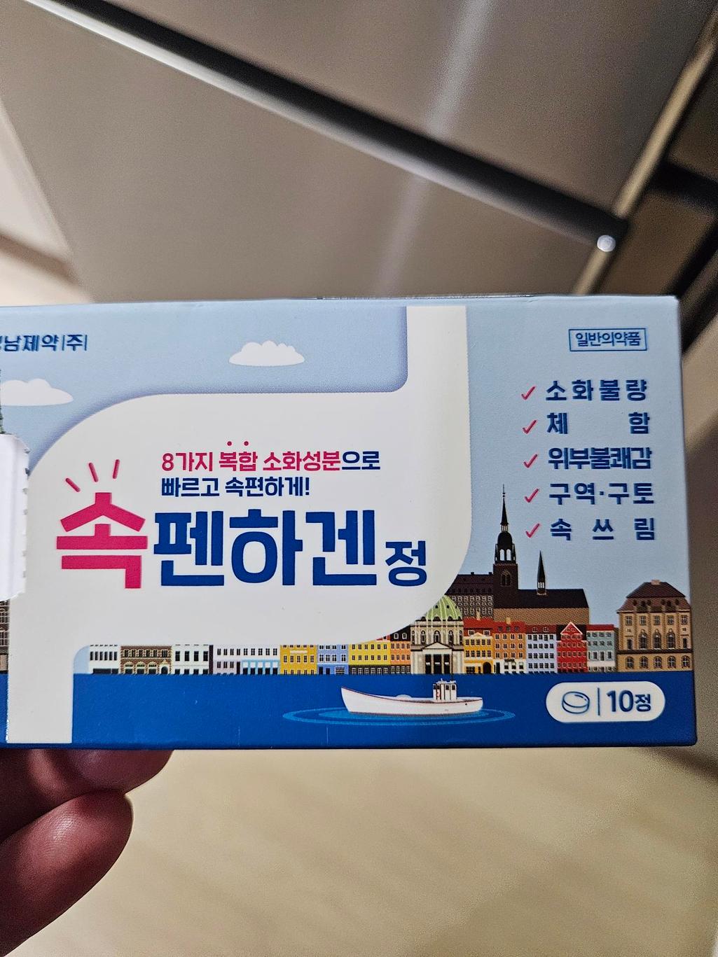 2번 째 사진